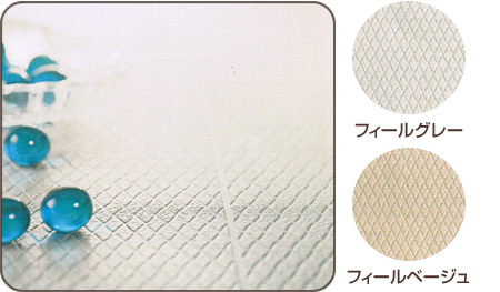 フィールグレーとフィールベージュ